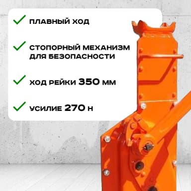 Домкрат реечный TOR ДР 3000 3 т с обрезиненной ручкой — фото 6