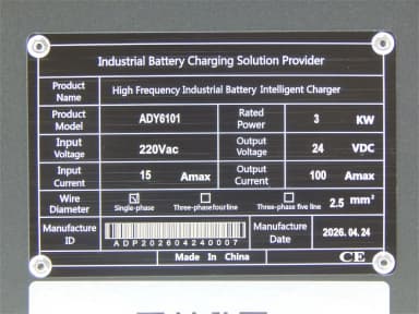 Зарядное устройство (ADY6101) для тележек CBD20R-II Li-ion 24V/100A (Charger 35206000138) — фото 4